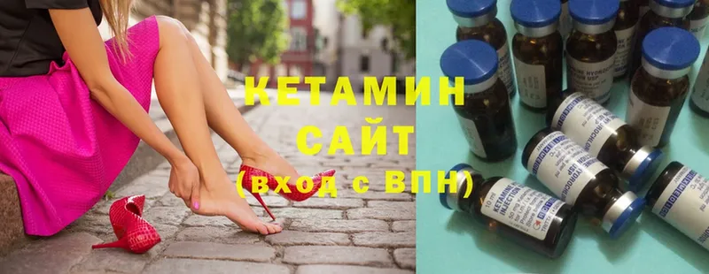 хочу   Красноармейск  КЕТАМИН ketamine 