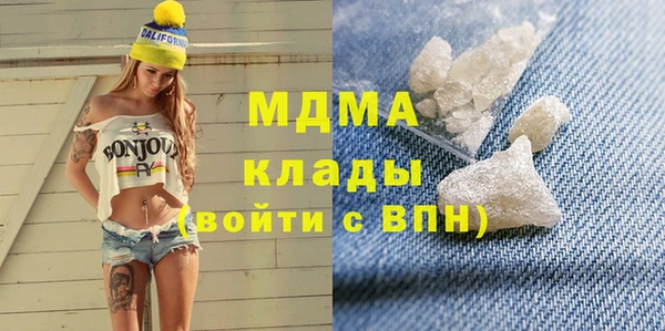 mdma Верхнеуральск