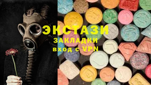 mdma Верхнеуральск