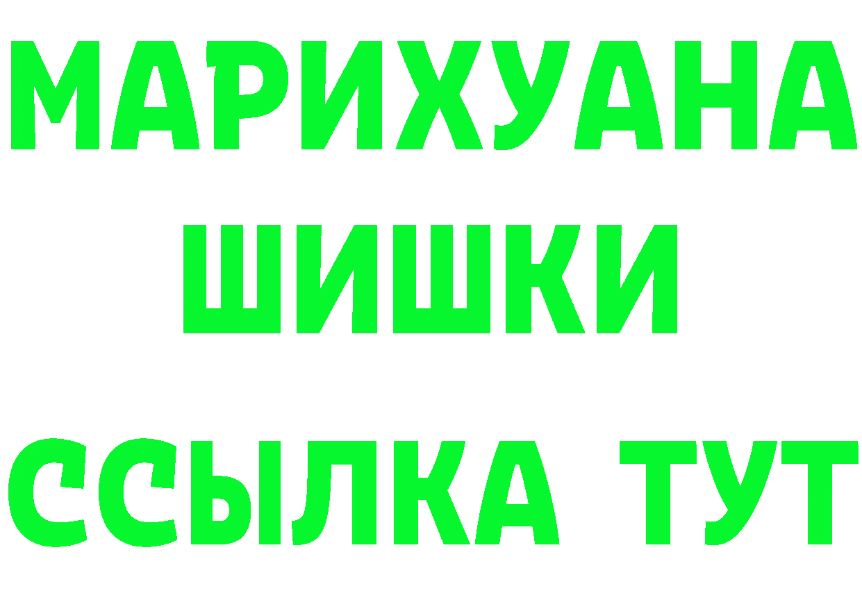 Кетамин VHQ ссылки darknet МЕГА Красноармейск