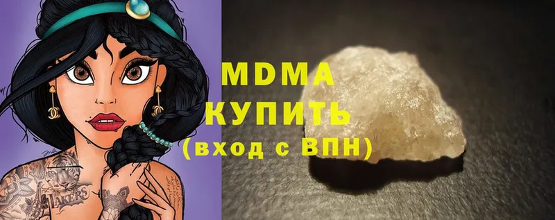 купить наркотики сайты  гидра онион  MDMA crystal  Красноармейск 